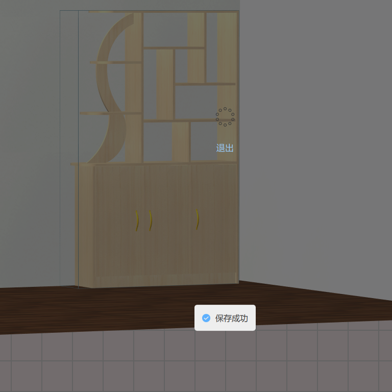 Panel furniture design and order splitting software, the front and back ends are integrated, no CAD foundation is required, and all domestic equipment is docked