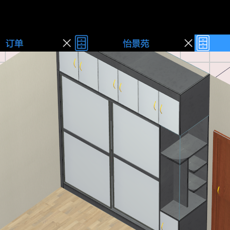 Cabinet software, mobile phone, tablet, computer three-end synchronous design order software