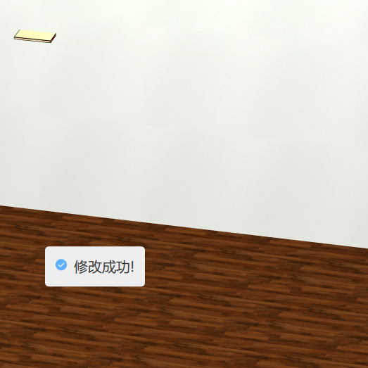 Remote eye remote docking customer customer scan the code to view the design 3D renderings electronic confirmation