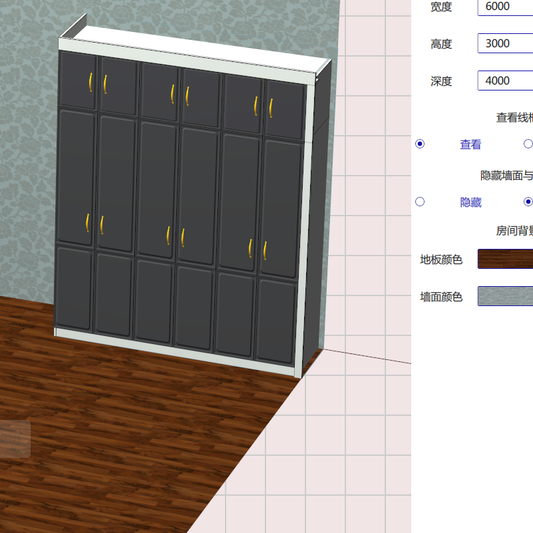 The cabinet software is a horizontal and vertical six-sided drawing cabinet, which can be operated by mobile phones, computers and tablets, and can be used in three days