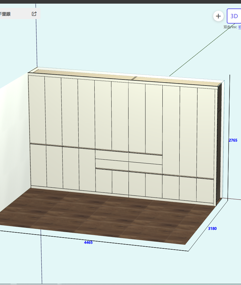 Cabinet software makes the design easier, and there is no need to understand the basics of CAD