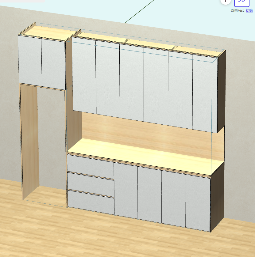 Cabinet software Panel furniture design and order software, front and back end integration
