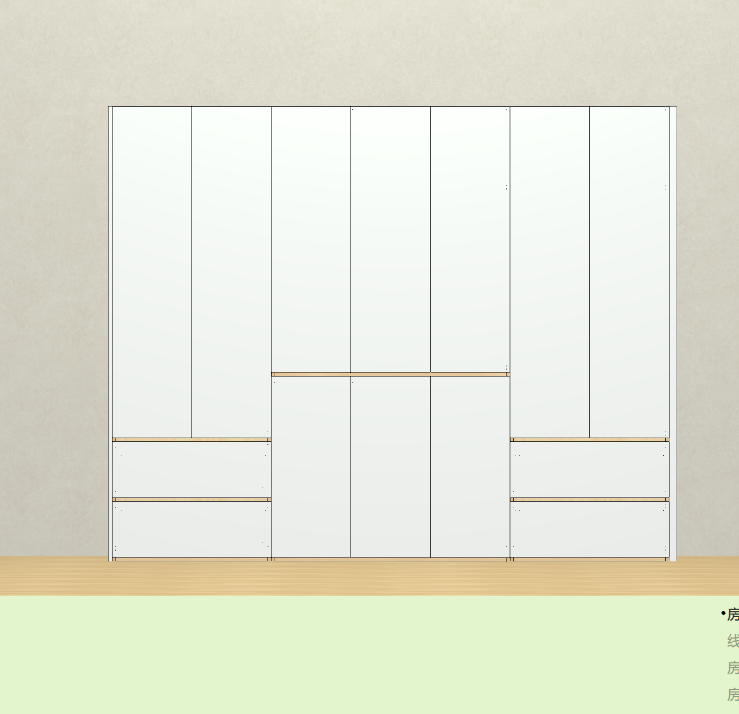 Panel furniture design and order splitting software, just draw a diagram renderings, split data Save time, save labor, and open up design to production!