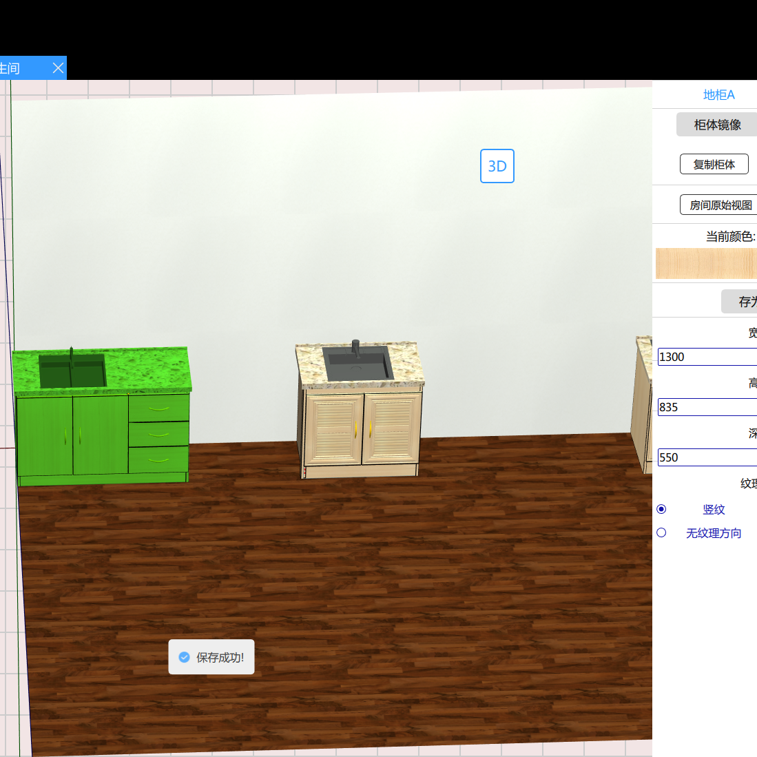 Cabinet software headquarters sales, can be connected to factories all over the country, all CNC equipment can be docked