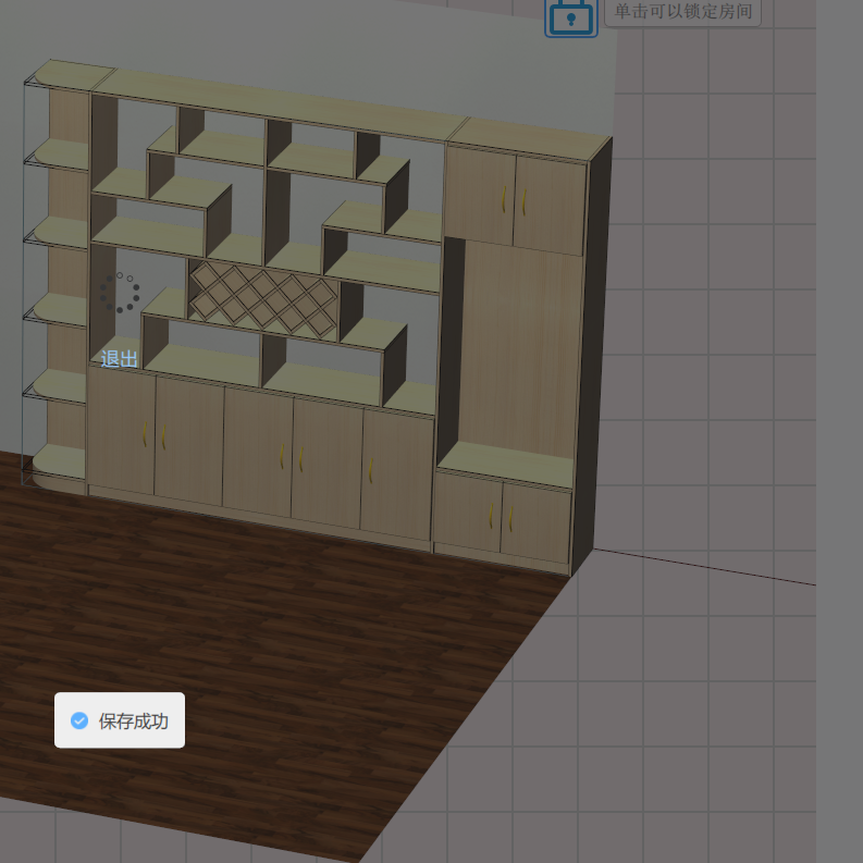 Panel furniture design and order splitting software, just draw a diagram renderings, split data Save time, save labor, and open up design to production!