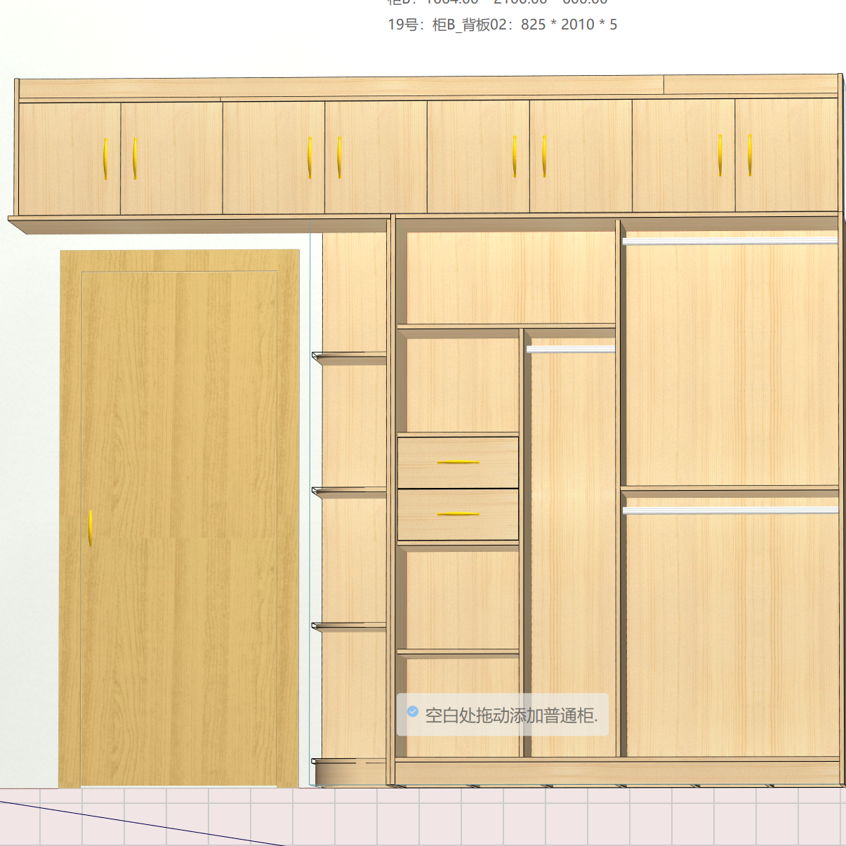If you can't hire a designer, zero foundation and don't know CAD software, then try this cabinet for fools