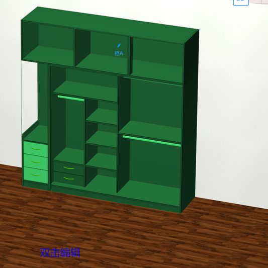 You only need to draw a diagram of the panel furniture design and order splitting software, renderings, order splitting data, and design to production in one
