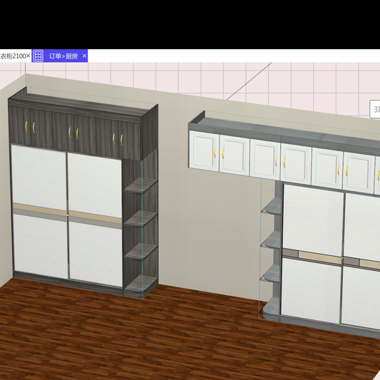 Undertake all the sales business of cabinet software, and can come to teach Undertake cabinet software teaching business