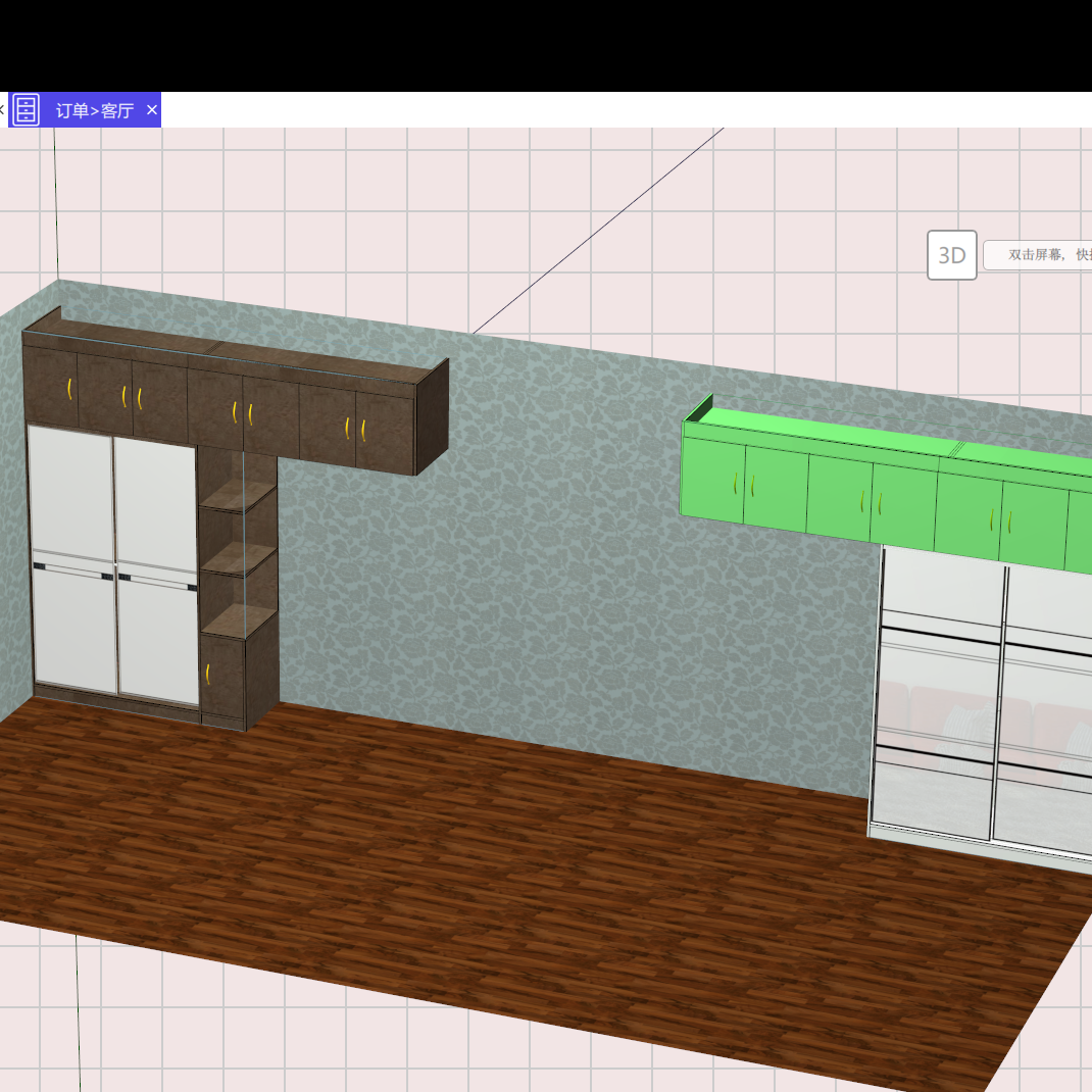 The cabinet software is a good helper for the whole house customization, and the design and production are integrated!