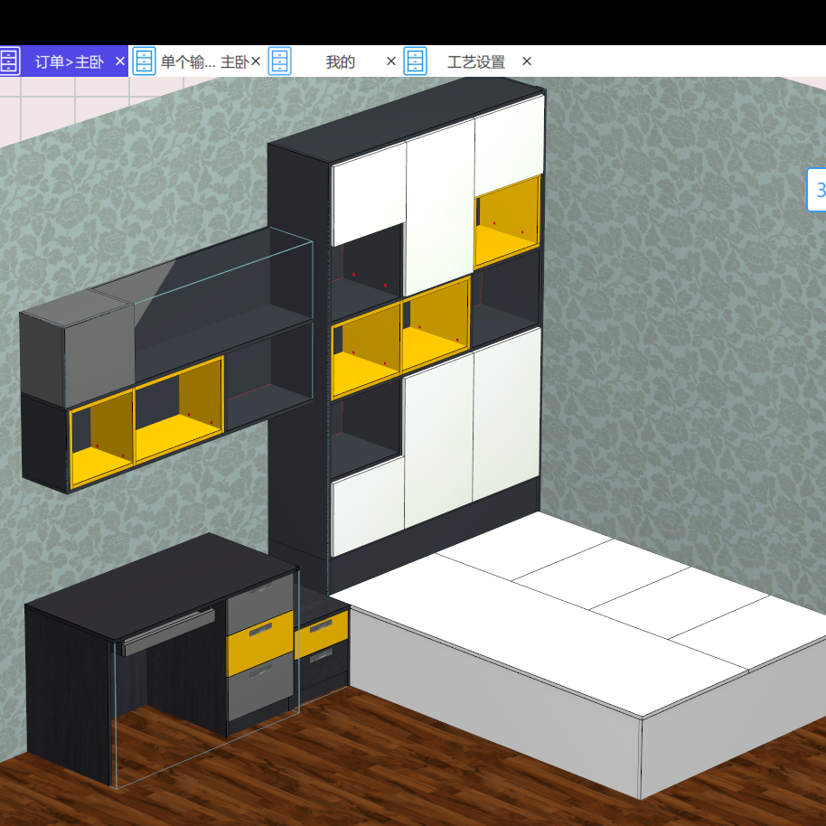 The cabinet software is a horizontal and vertical six-sided drawing cabinet, which can be operated by mobile phones, computers and tablets, and can be used in three days