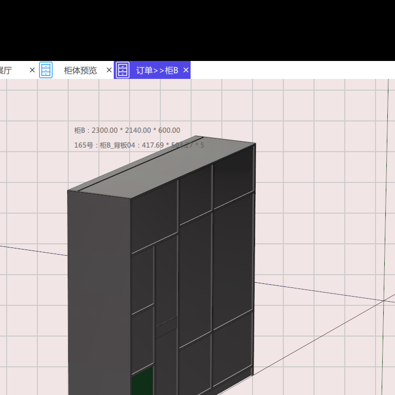 Cabinet software, the front and back ends are connected, you only need to draw a picture once, you can get a one-click quotation, and you can split the order and produce the drawing