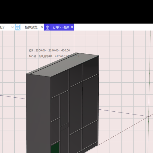Without CAD-based order splitting software, it can be used online by multiple people at the same time, and the cabinet software is simple and convenient to operate