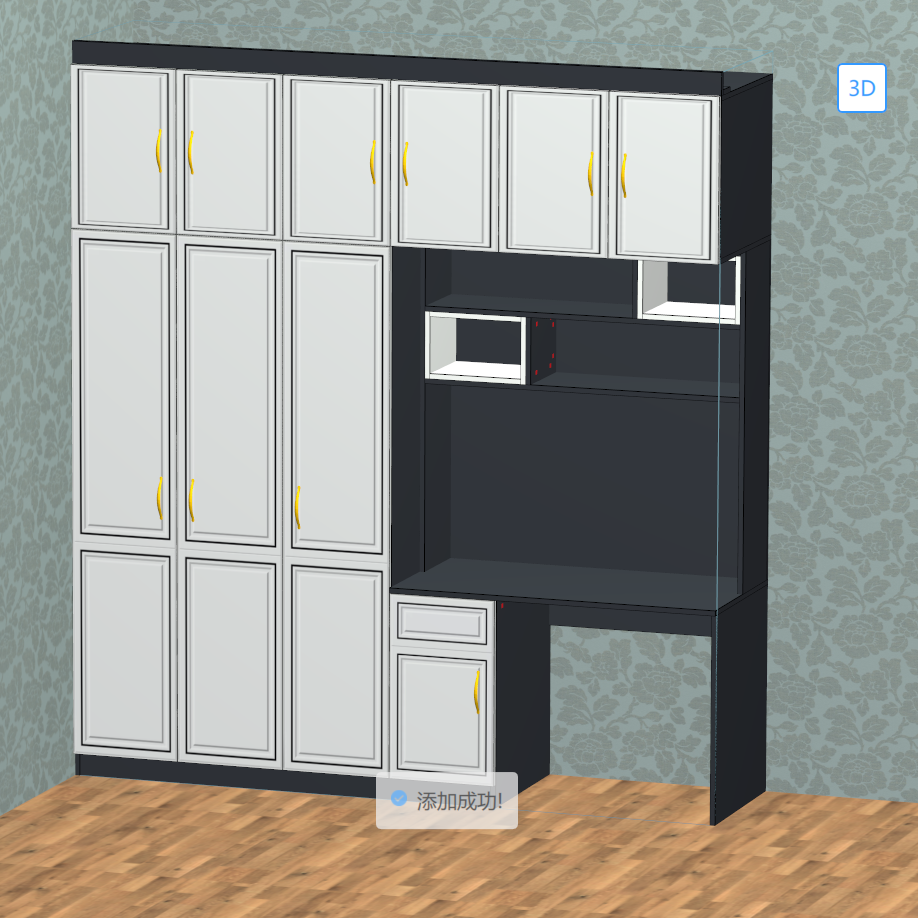 If you can't hire a designer, zero foundation and don't know CAD software, then try this cabinet for fools