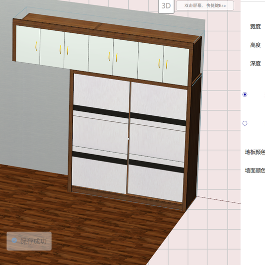 Panel furniture design order software, mobile phones, computers and tablets can be operated from three ports, on-site volume
