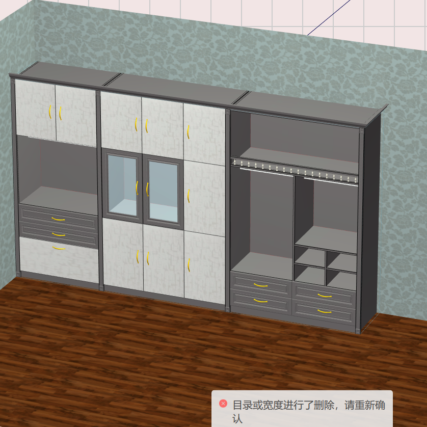Cabinet software, one horizontal and one vertical six-sided drawing cabinet, one-click order splitting, quotation, CAD export