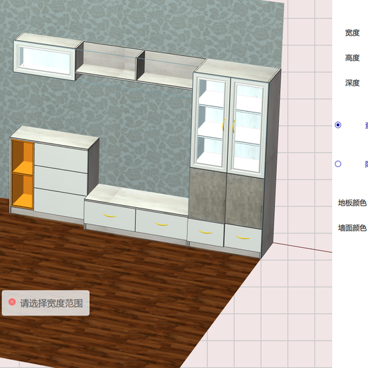 The cabinet software that can be drawn at the three ends of the mobile phone, computer and tablet can be drawn, and the number of logins is not limited, and the six-sided drawing can be connected to the cutting machine