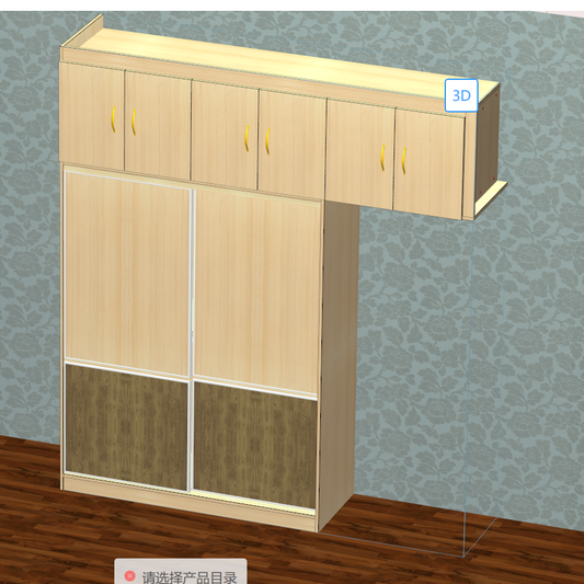Cabinet software, simple operation, docking production, saving labor for the factory! Reduce costs! Improve the efficiency of design order splitting