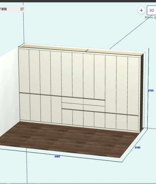 Cabinet software Panel furniture design and order software, front and back end integration