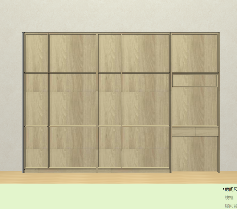 Panel furniture design, order splitting production software, you can draw cabinets with your fingers, one horizontal and one vertical, six sides of the drawing, mobile phone tablet data synchronization