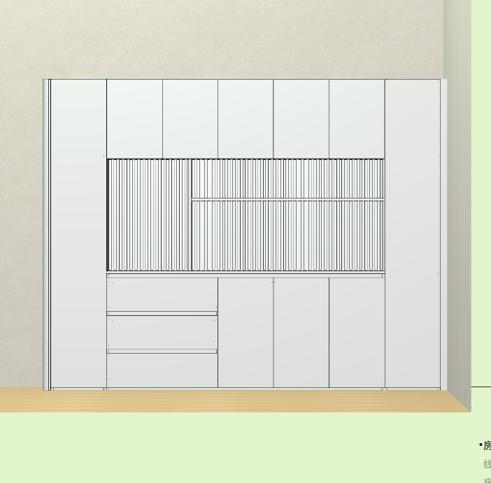 Remote eye remote docking customer customer scan the code to view the design 3D renderings electronic confirmation