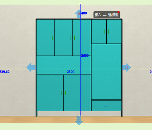 Without CAD-based order splitting software, it can be used online by multiple people at the same time, and the cabinet software is simple and convenient to operate