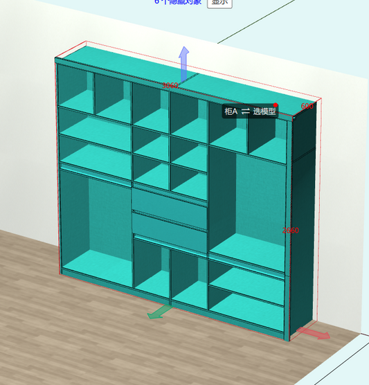 Cabinet design order splitting software, fool-style operation without CAD basis, one horizontal and one vertical six-sided painting cabinet